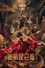 Hidden in the Kunlun